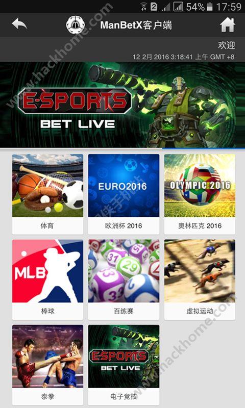 澳门manbetx游戏app下载_bet游戏官方入口(澳门游戏网址)