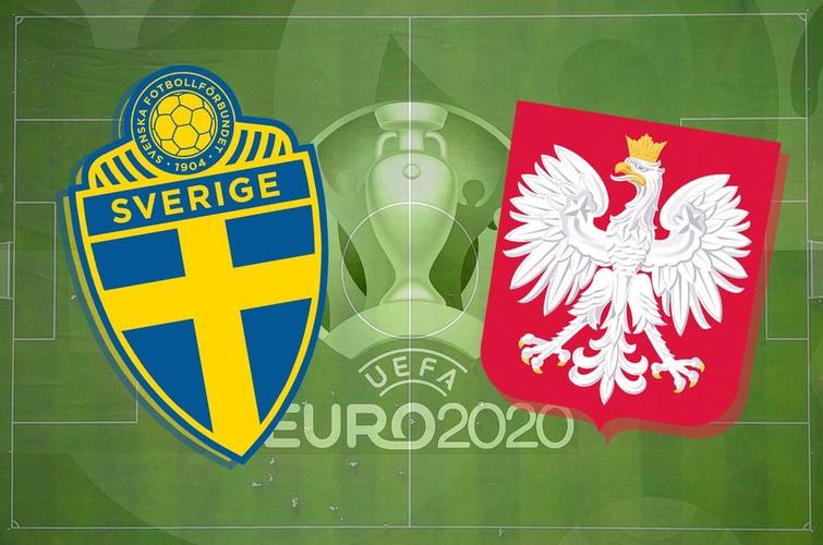 欧洲杯瑞典对波兰场地（欧洲杯 瑞典vs波兰）